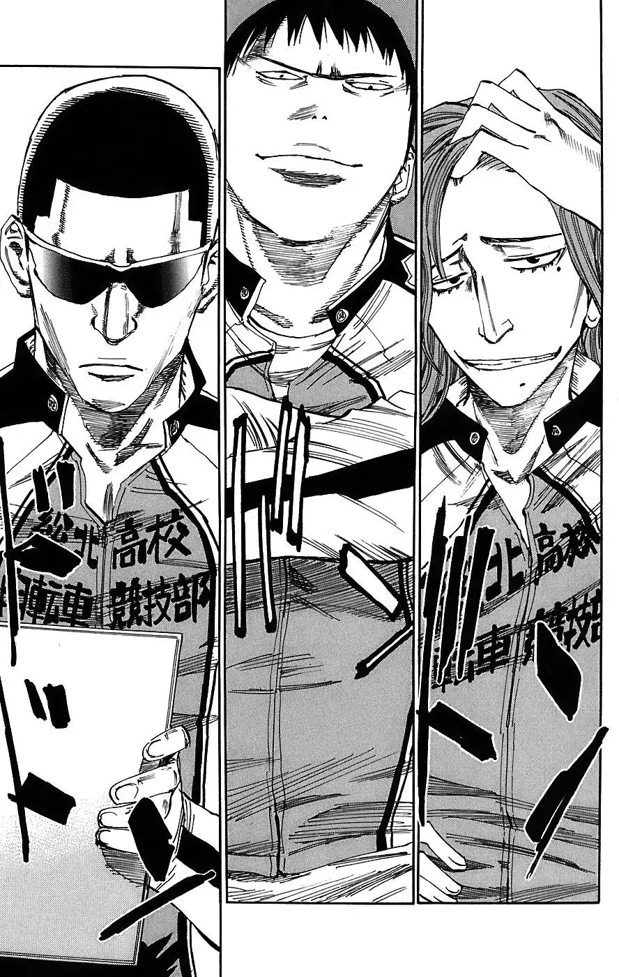 Yowamushi Pedal Chapter 35 16